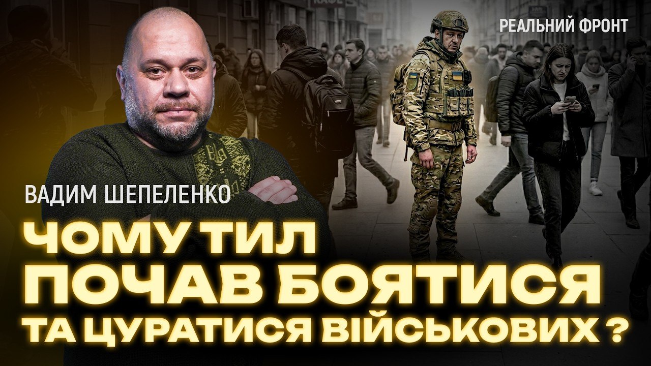 Ветеран ЗСУ про службу, ПТСР та реальність адаптації після фронту - 26.03.2026