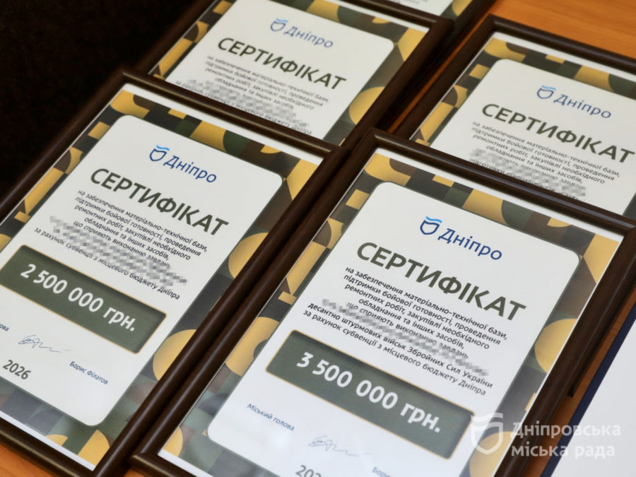 У Дніпрі під час сесії міськради бойові бригади отримали прямі грошові субвенції на найнеобхідніше