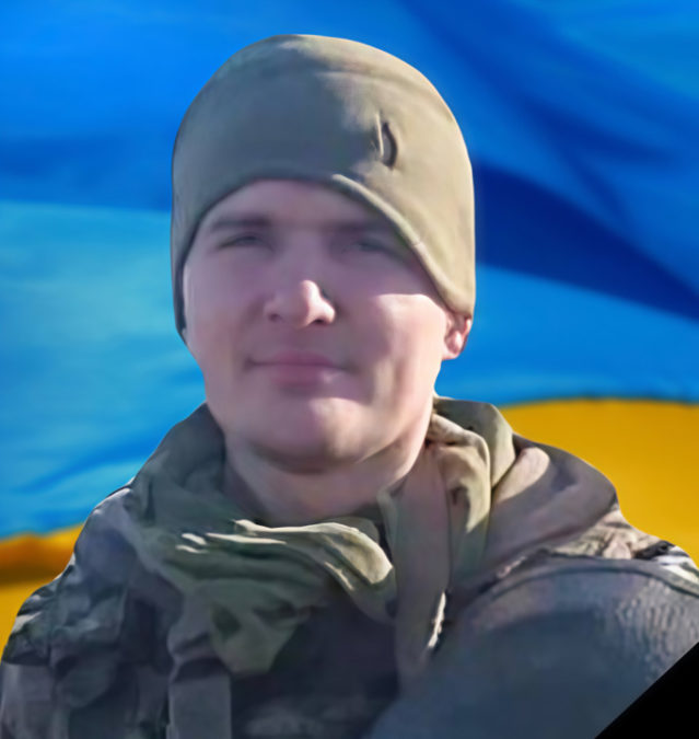 Захищаючи рідну землю: на фронті поліг дніпрянин Дмитро Соколенко - 13.03.2026