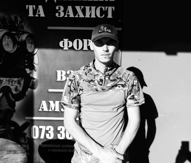 Виконуючи бойове завдання, загинув воїн Анатолій Беліма з Дніпропетровщини - 01.03.2026