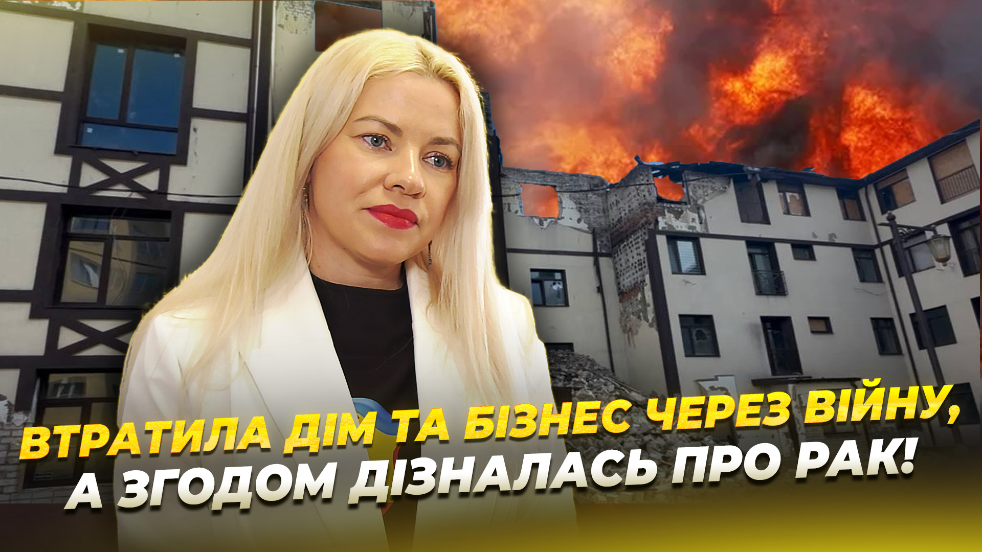 Історія переселенки з Харкова, яка релокувала бізнес до Дніпра - 25.03.2026