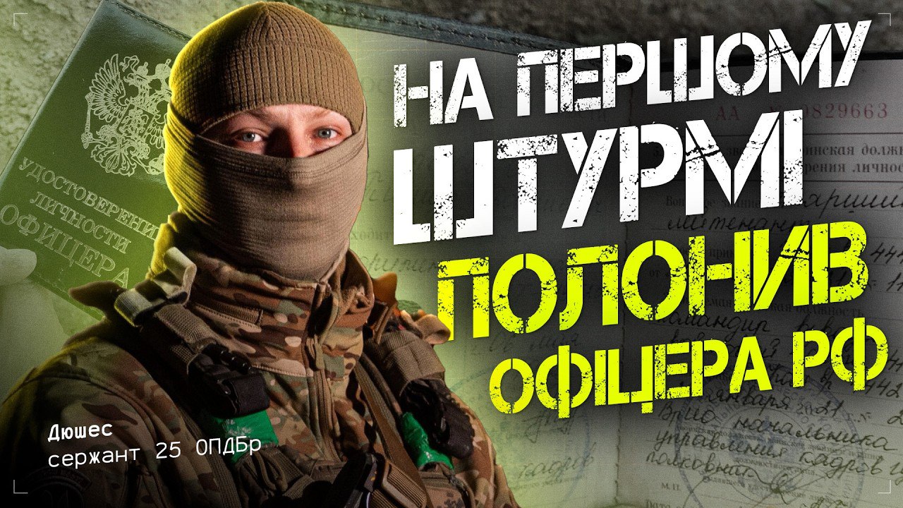 За місяць знищили пів батальйону росіян