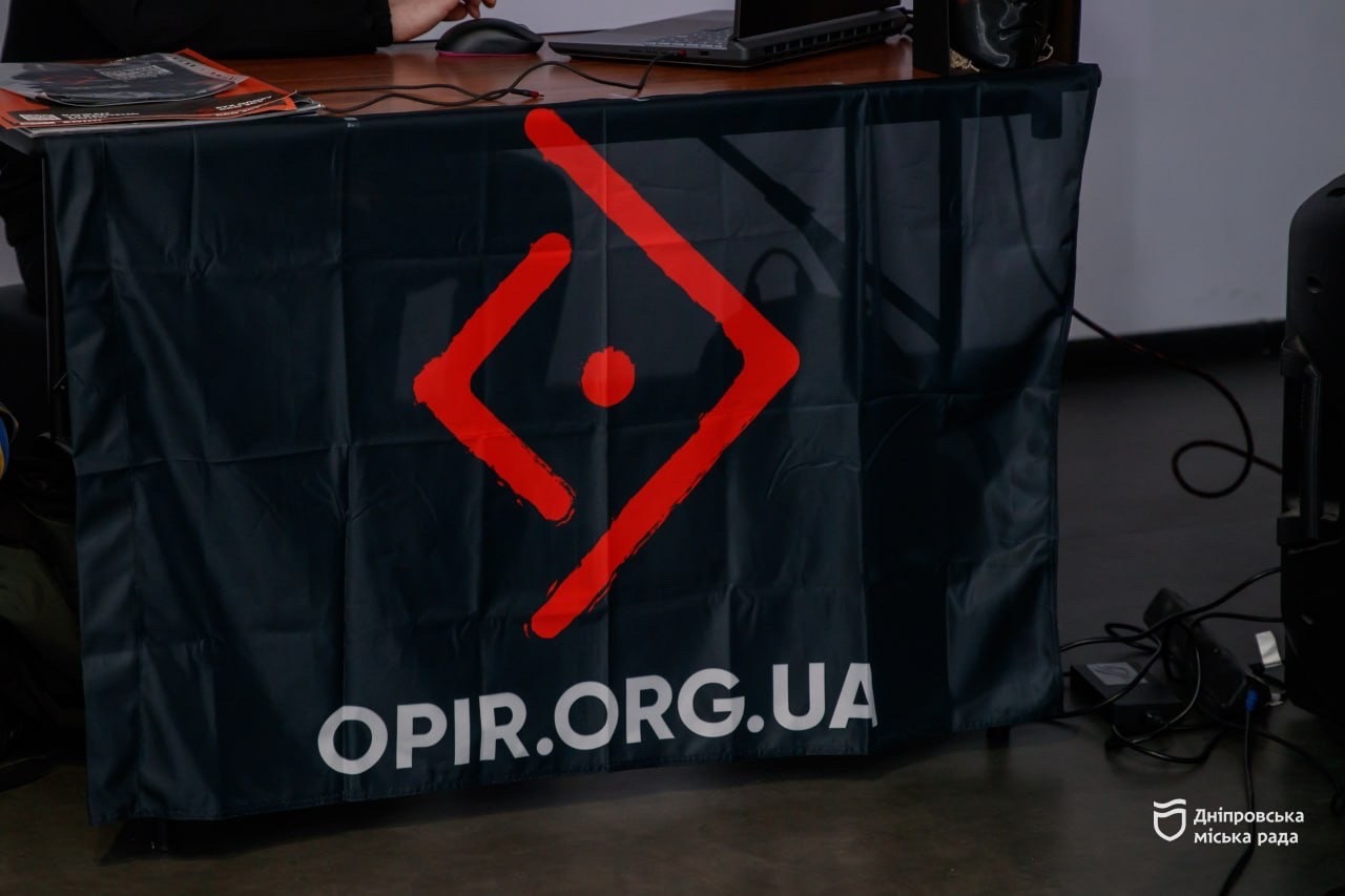 У Дніпрі пояснили значення Руху опору в сучасній війні за Незалежність - 20.03.2026