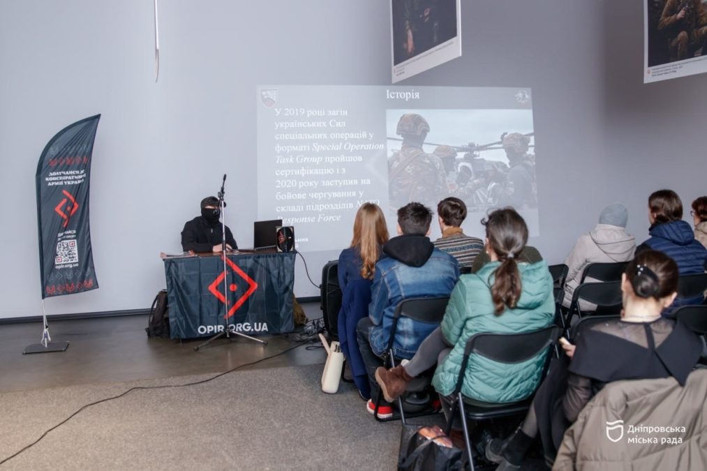 У Дніпрі пояснили значення Руху опору в сучасній війні за Незалежність - 20.03.2026