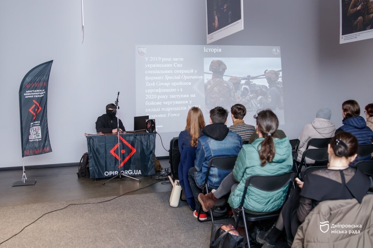 У Дніпрі пояснили значення Руху опору в сучасній війні за Незалежність - 20.03.2026