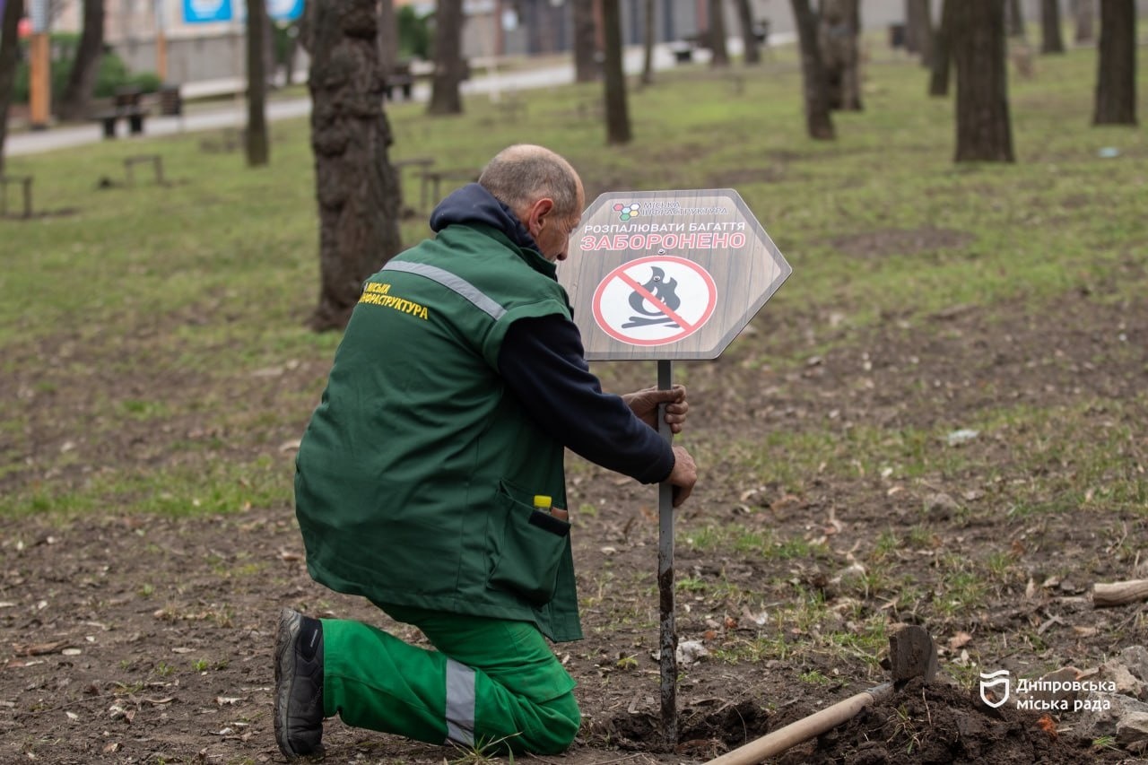 Ремонтують лавки, урни, дитячі та спортивні майданчики: у Дніпрі триває весняне прибирання у рамках міської акції #Чистий_Дніпро - 25.03.2026
