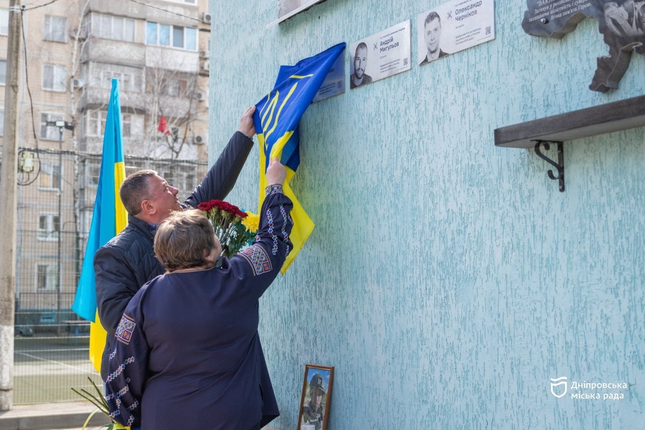 «Пам’ять сильніша за смерть». У Дніпрі відкрили меморіальну дошку Герою України Юрію Горовцю - 27.03.2026