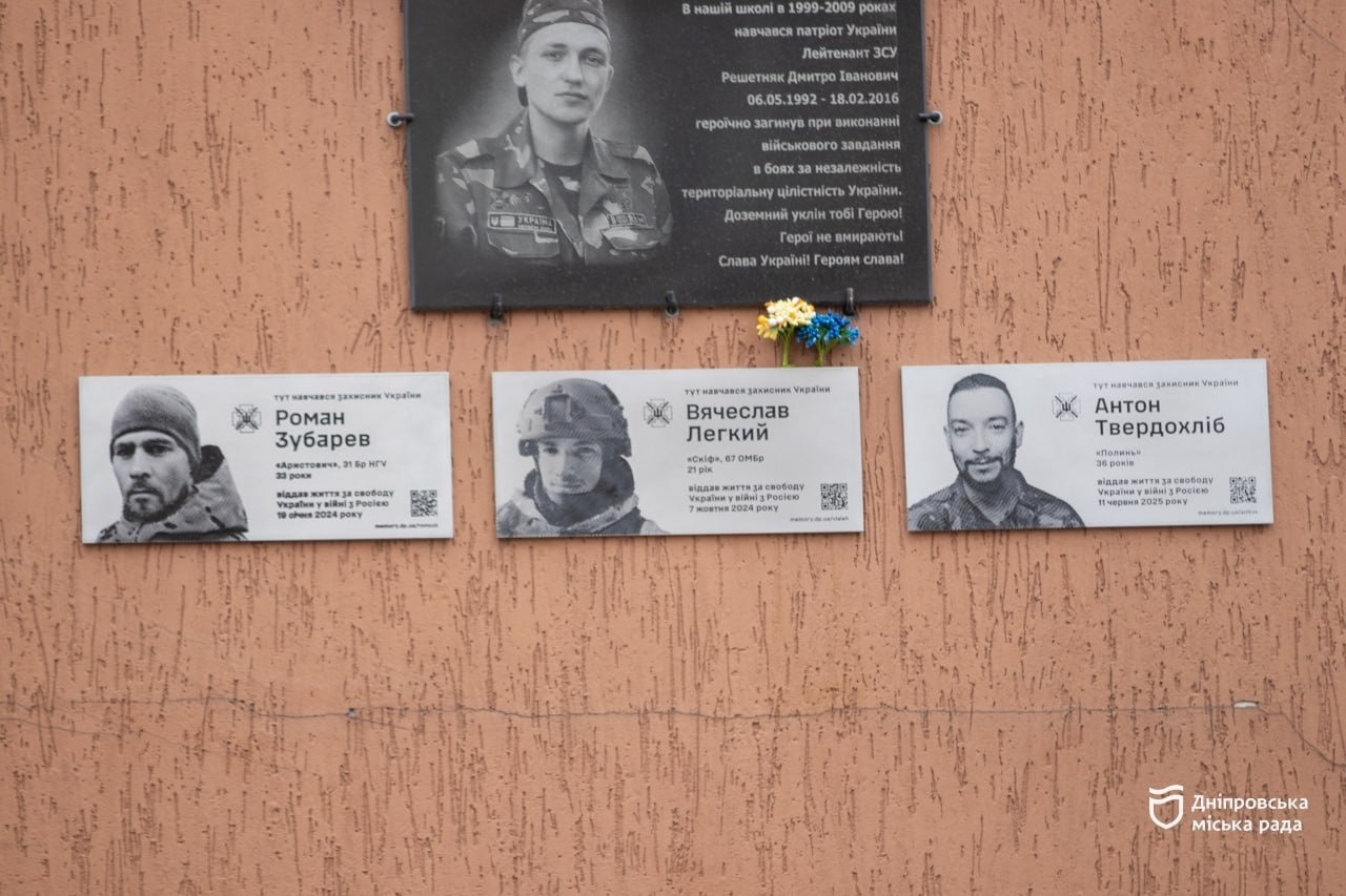«Ми щодня повинні пам’ятати тих, хто йшов нас оберігати і боротися за наше життя», — мати полеглого захисника України про встановлення меморіальних дошок у Дніпрі - 20.03.2026