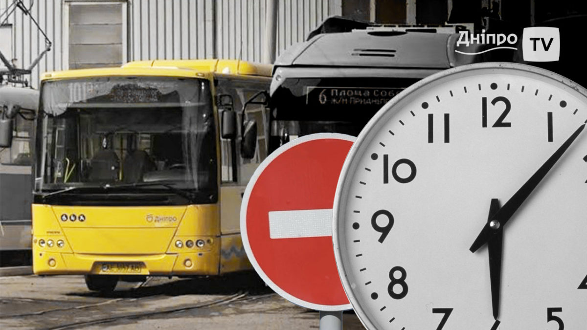 Відновили рух на проспекті Науки у Дніпрі - 30.04.2026