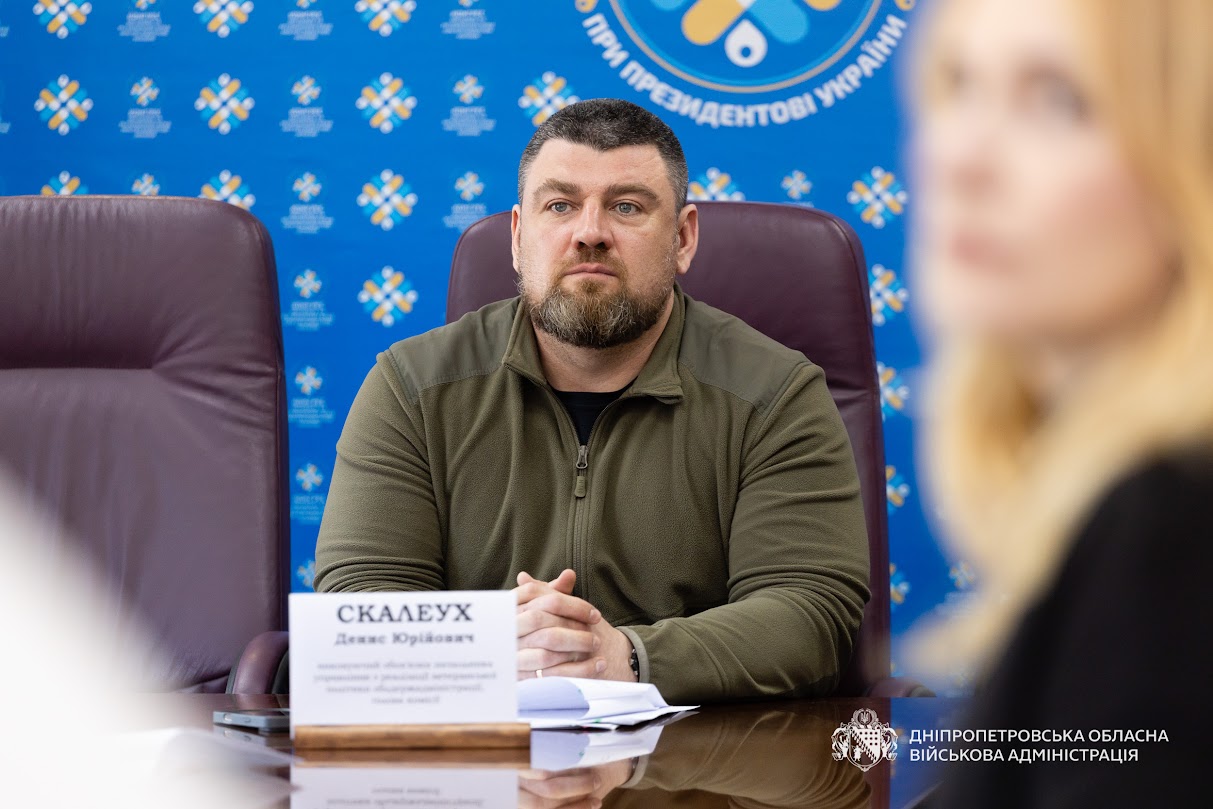 На Дніпропетровщині обрали представника області до всеукраїнської Ради ветеранів - 07.04.2026