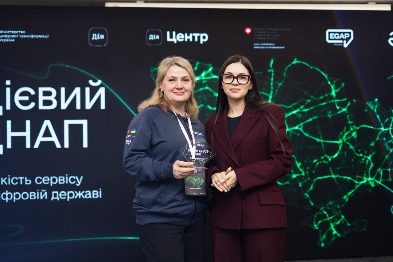 Три громади Дніпропетровщини отримали нагороди за успішні кейси в роботі ЦНАПів - 10.04.2026