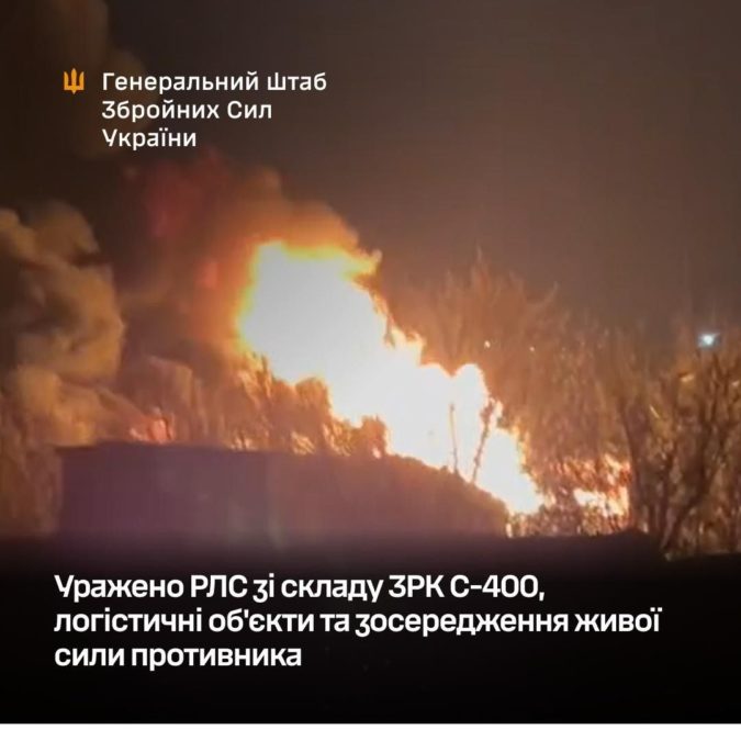 Сили оборони уразили РЛС, склади боєприпасів і зосередження живої сили ворога - 15.04.2026