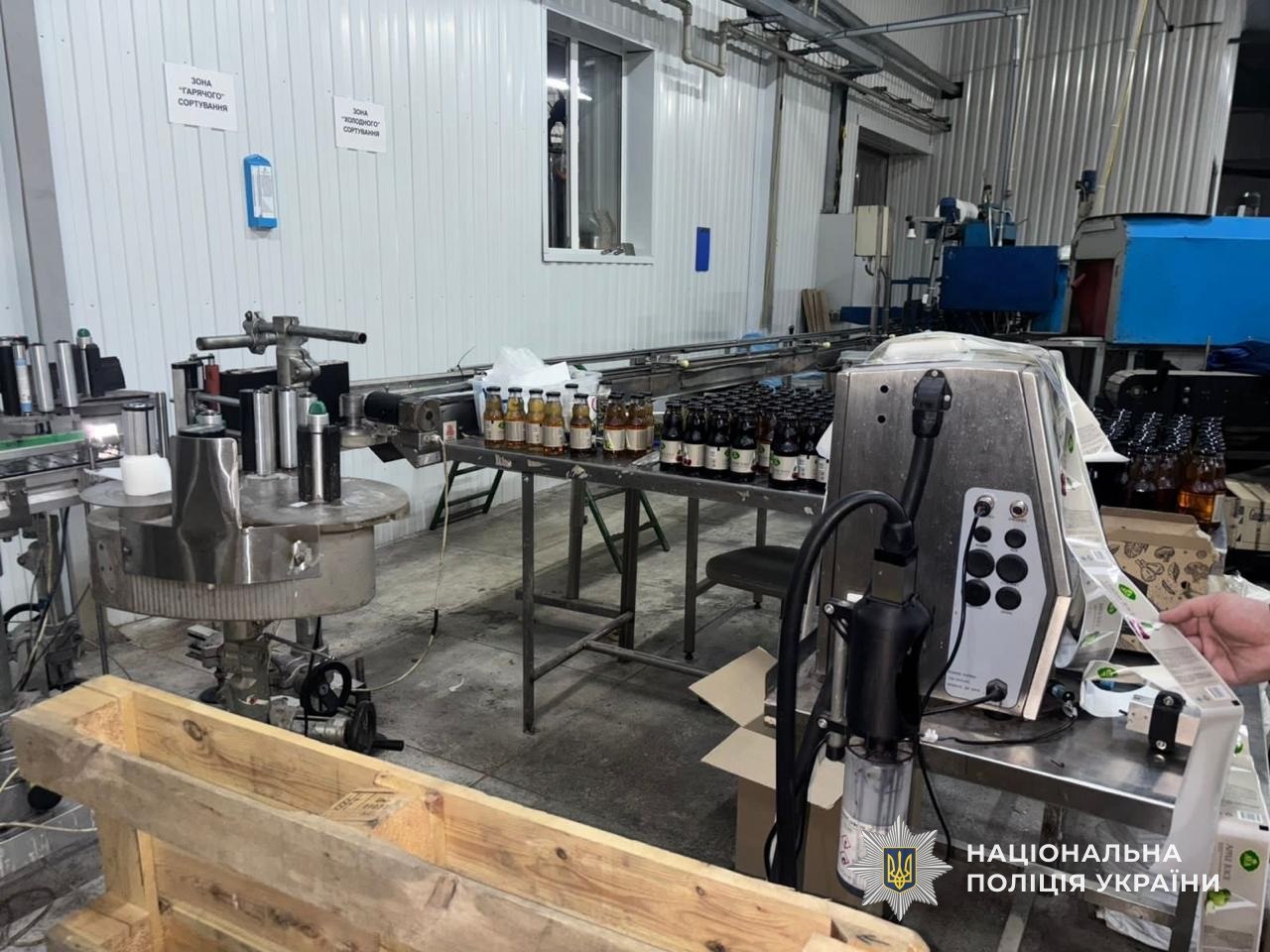 У Дніпрі ліквідували масштабну наркомережу U420 - 22.04.2026