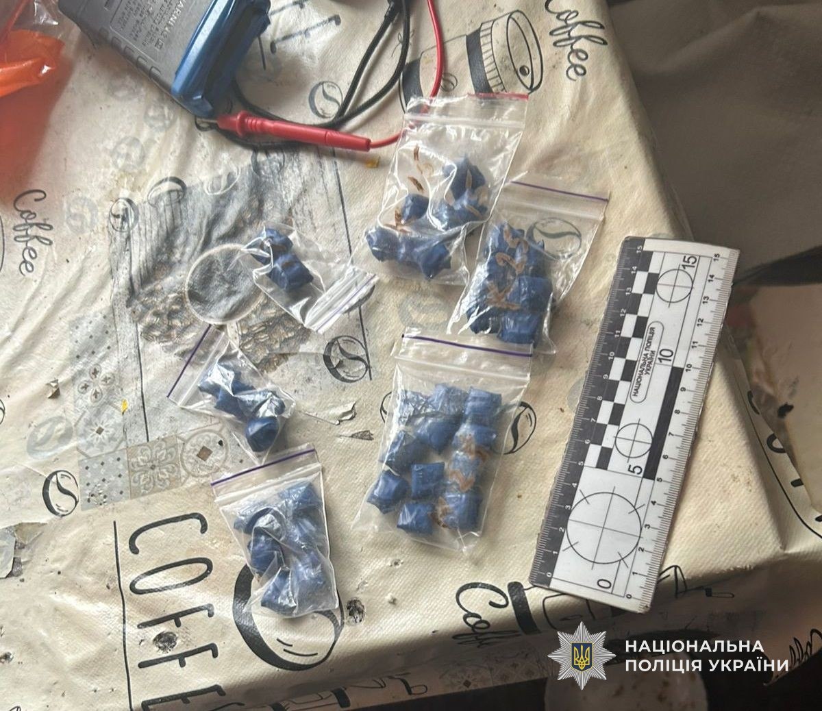 На Дніпропетровщині викрили інтернет-канал збуту наркотиків - 24.04.2026