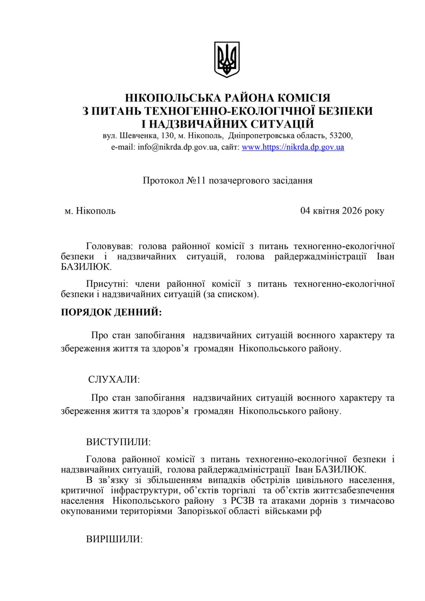 На Нікопольщині на два дні заборонили роботу ринків і вуличну торгівлю через обстріли