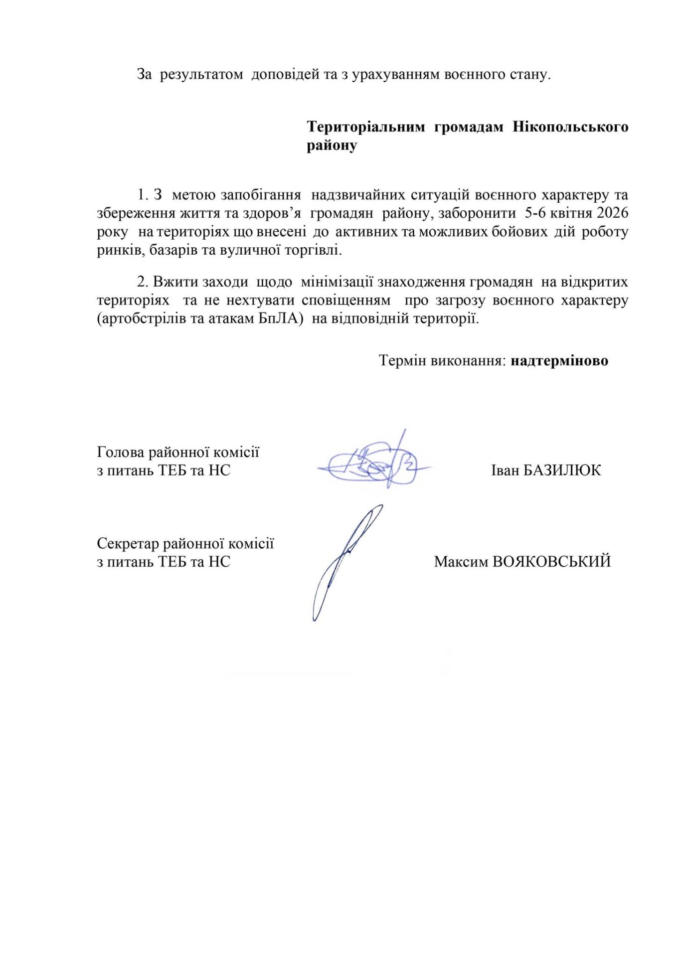 На Нікопольщині на два дні заборонили роботу ринків і вуличну торгівлю через обстріли