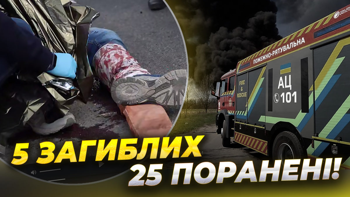 росія вдарила балістикою по Дніпру: є загиблі та постраждалі - 14.04.2026