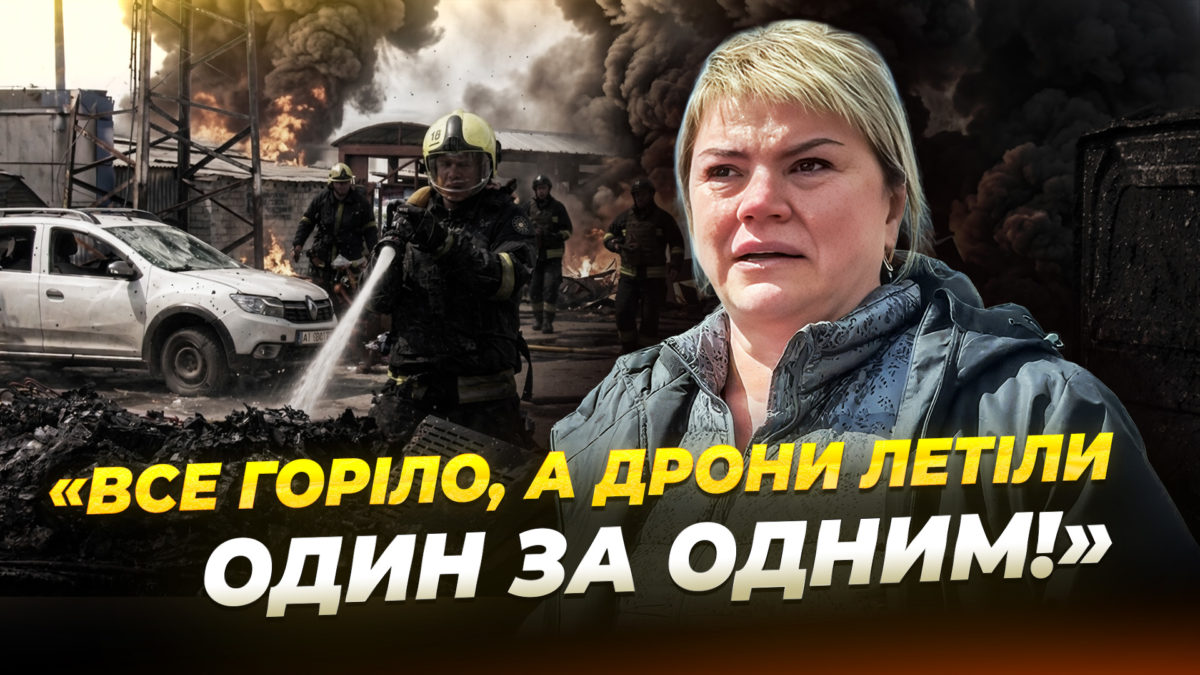 Атака на Слобожанське у передмісті Дніпра шахед вдень вдарив по житловому масиву - відео - 30.04.2026
