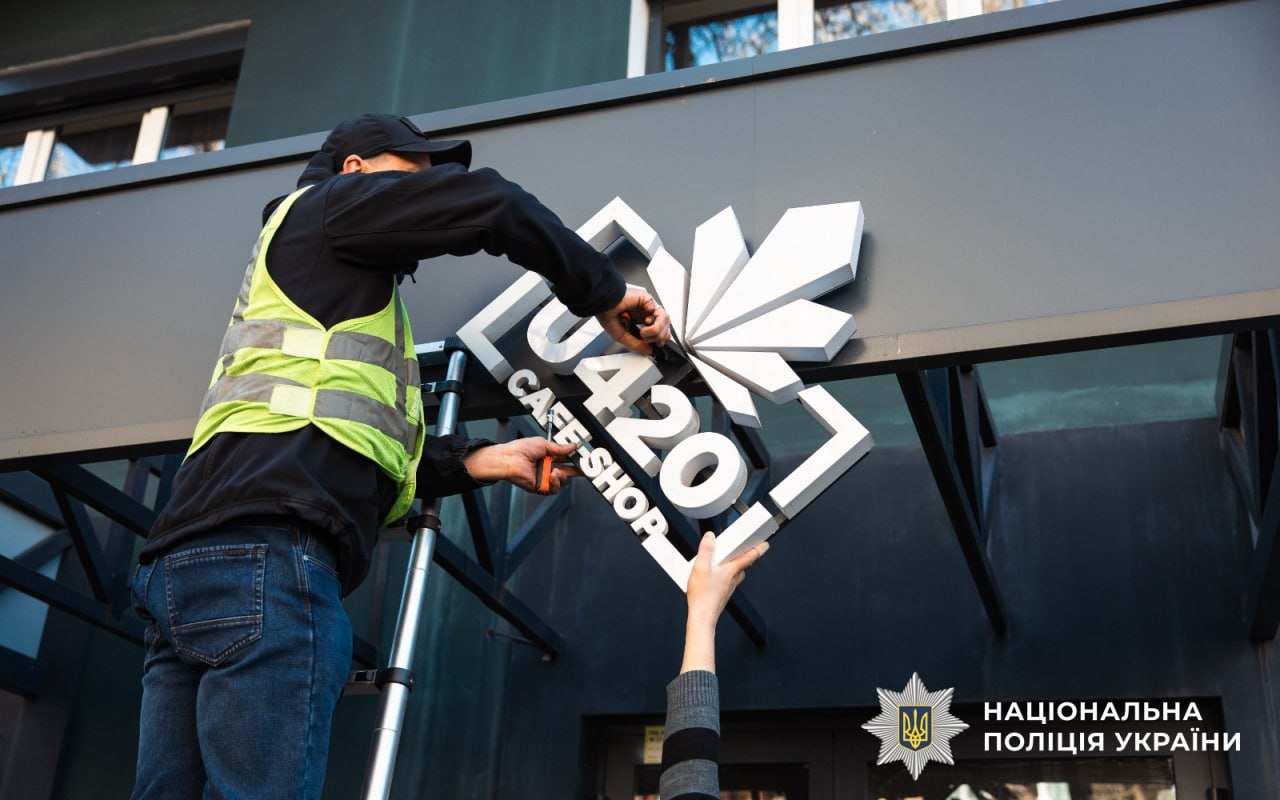 Наркоторгівля, залякування та вбивства, вплив на законодавство та шахрайські call-центри: викрито злочинну спільноту «Хімпром»