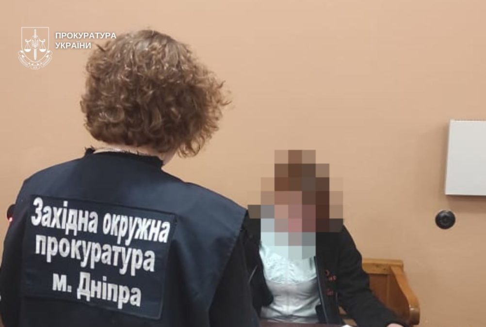 У Дніпрі жінка незаконно оформила на знайомого батьківство двох дітей для виїзду за кордон - 29.04.2026