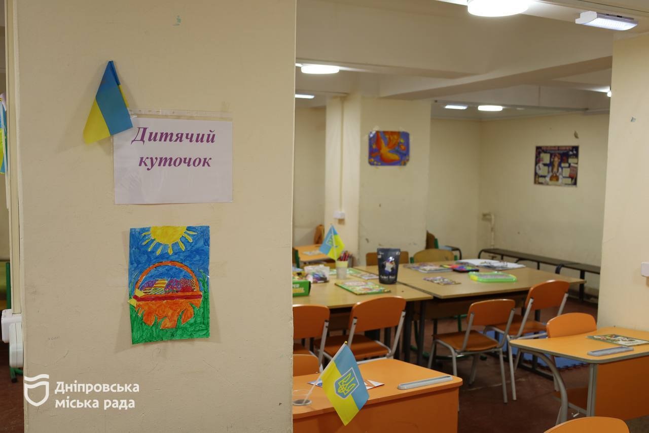 У Дніпрі перевірили готовність укриттів у закладах освіти - 01.04.2026