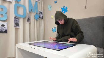 Відділення соціально-побутової адаптації для дітей та осіб з інвалідністю з ментальними порушеннями у Дніпрі - 1.04.2026