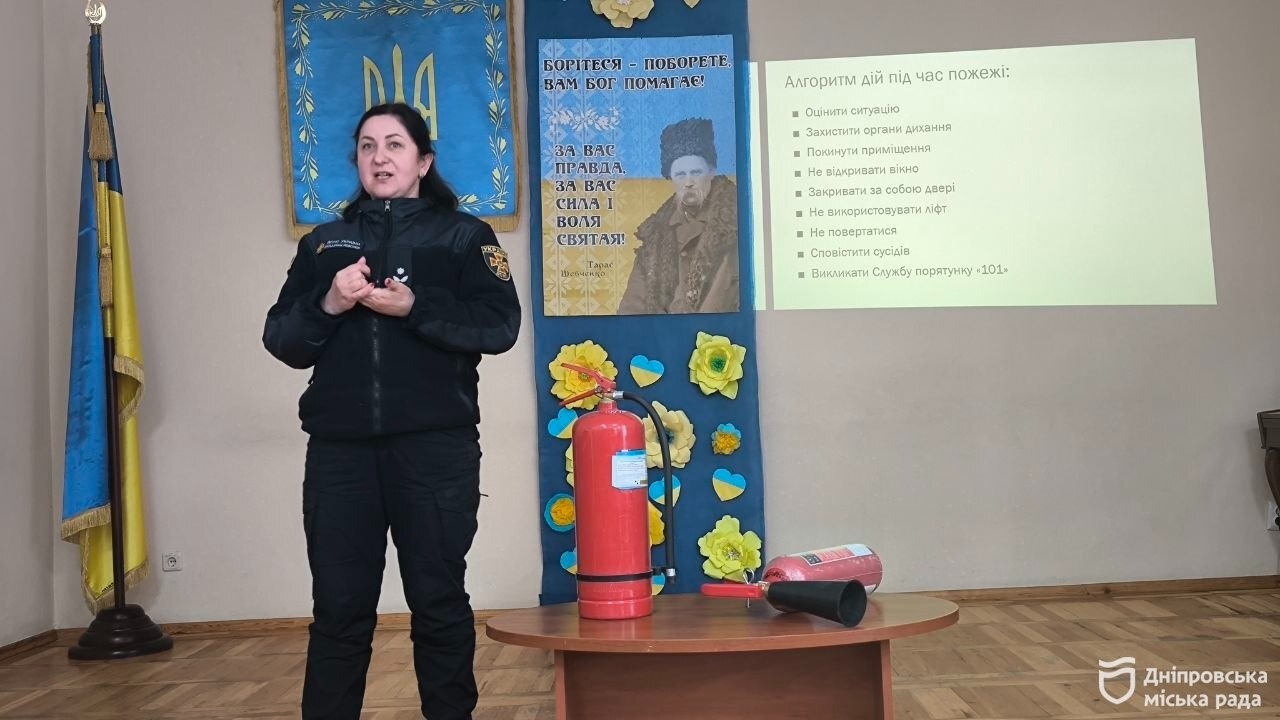 У Дніпрі літнім людям нагадують правила протипожежної безпеки - 02.01.2026