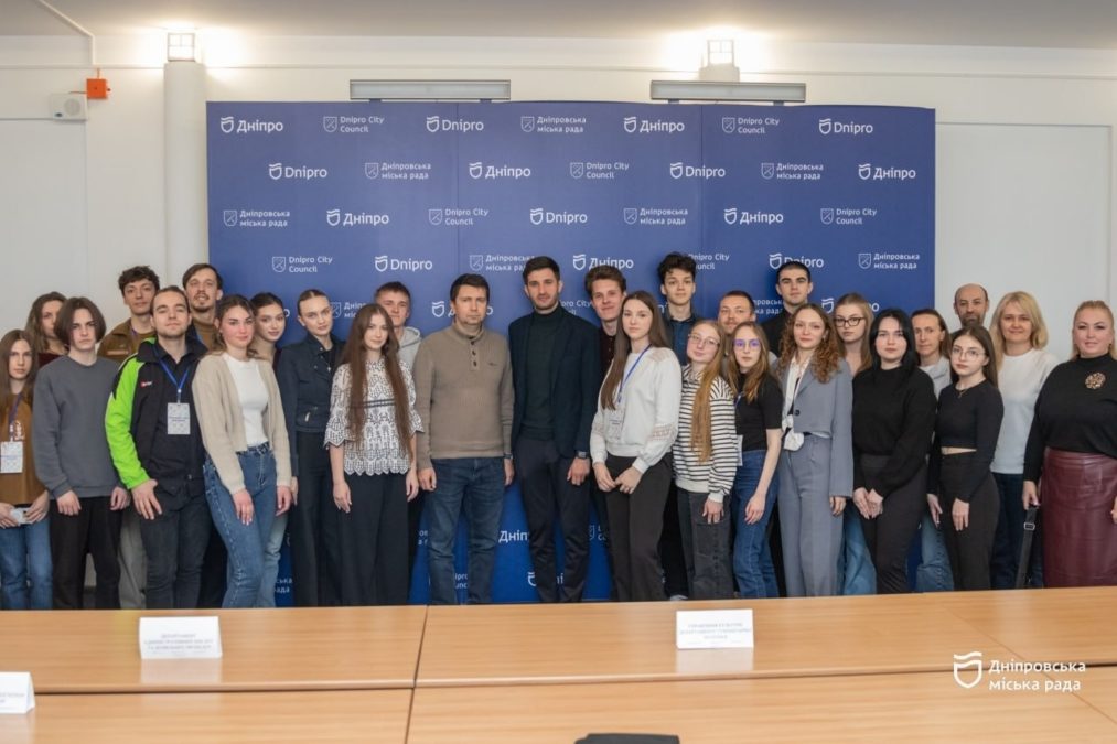 У Дніпрі стартувала програма стажування для активної молоді - 07.04.2026