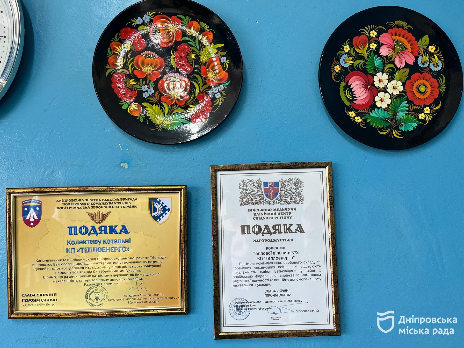 У Дніпрі працівниці КП «Теплоенерго» печуть для військових