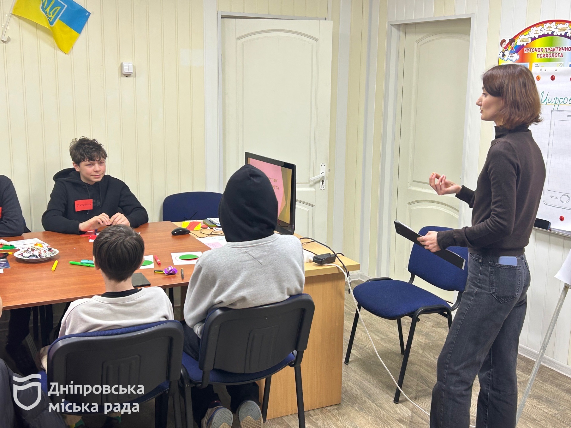 Як захистити себе онлайн і офлайн: у Дніпрі відбувся тренінг для молоді - 09.04.2026