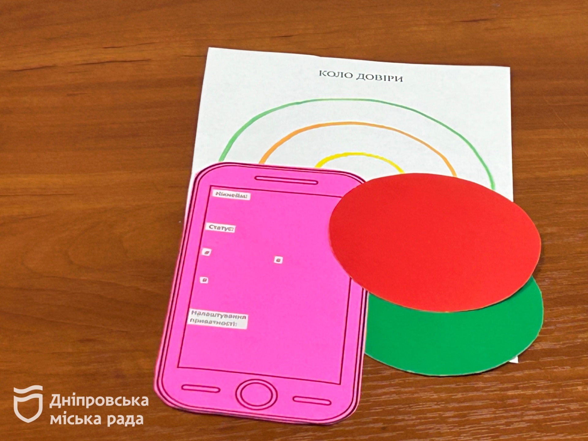 Як захистити себе онлайн і офлайн: у Дніпрі відбувся тренінг для молоді - 09.04.2026