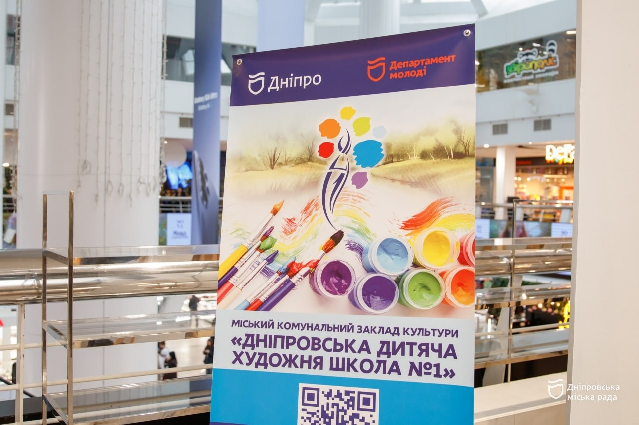 Майстер-класи, конкурси та фотозони: у Дніпрі провели інтерактивний захід «Великдень – свято душі та Перемоги» - 09.04.2026