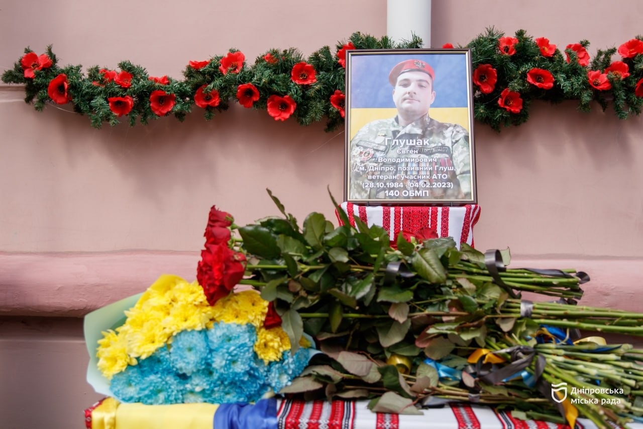 У Дніпрі встановили пам’ятну дошку морському піхотинцю Євгену Глушаку - 09.04.2026
