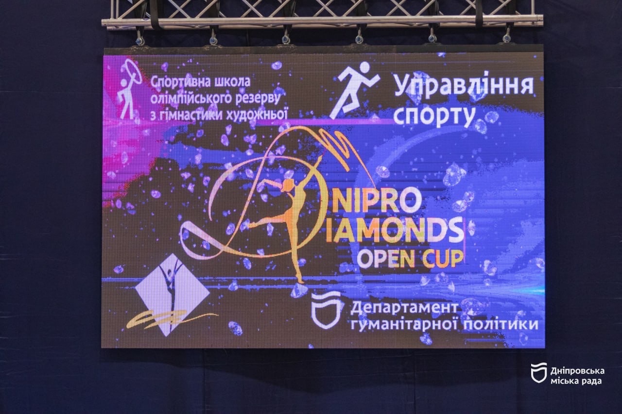 Понад 900 гімнасток з усієї України зібрав турнір «Dnipro Diamonds Open Cup» у Дніпрі - 10.04.2026