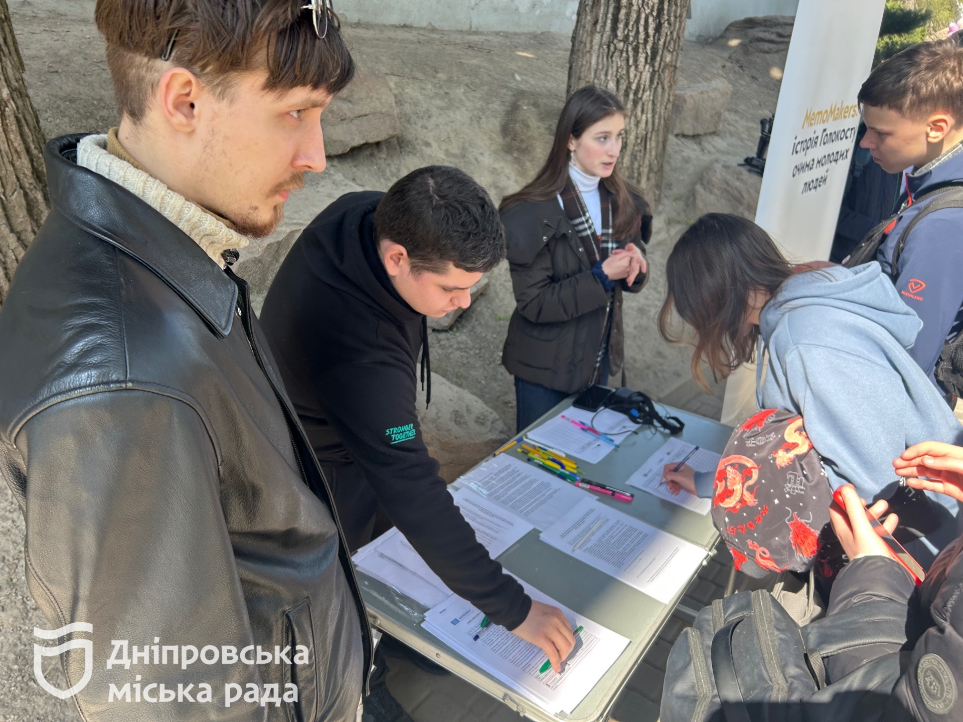 QR-коди з історіями: у Дніпрі відкрили інтерактивний маршрут, присвячений жертвам Голокосту - 13.04.2026