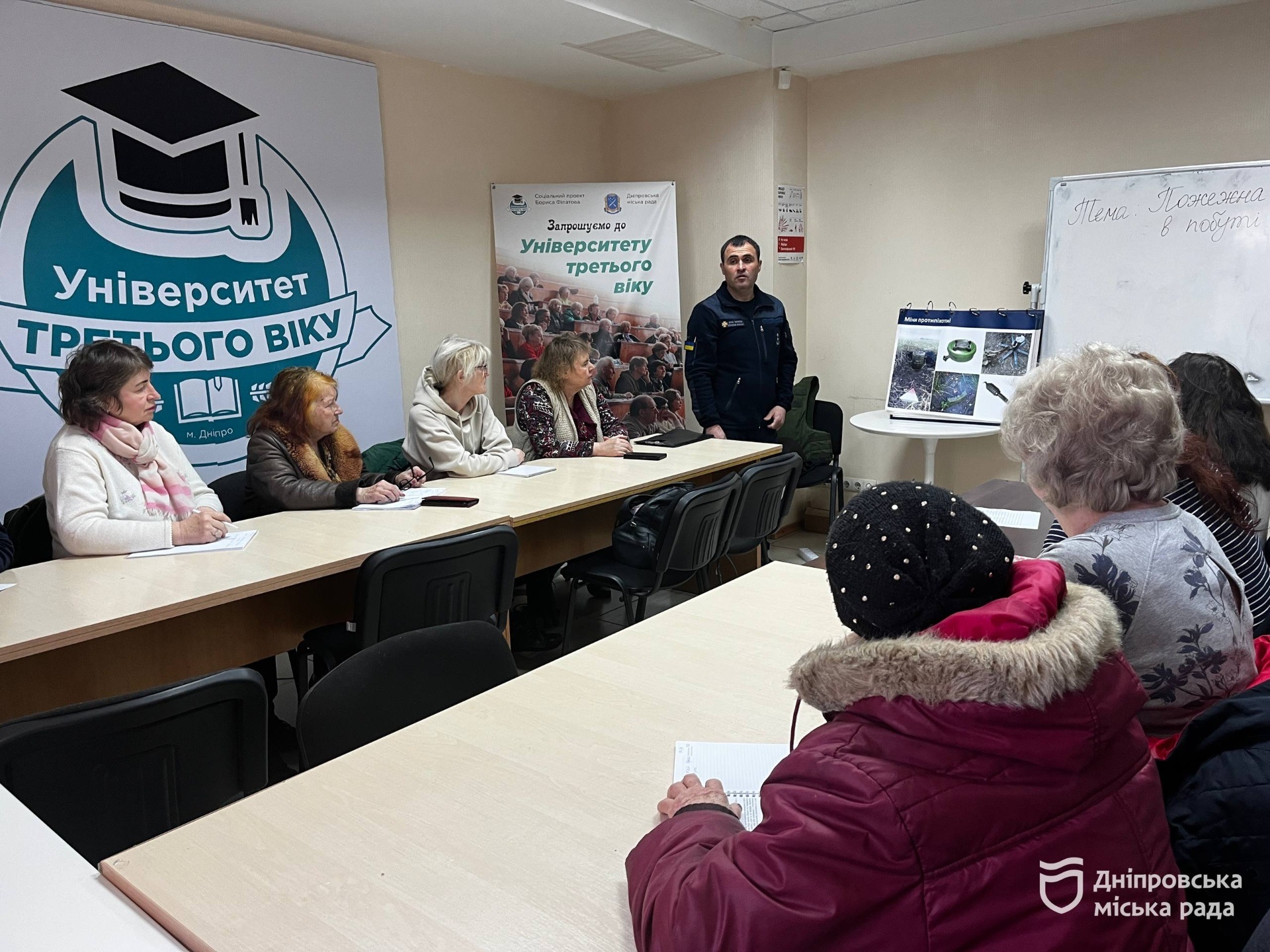 У Дніпрі провели тренінг із пожежної безпеки для людей старшого віку - 14.04.2026