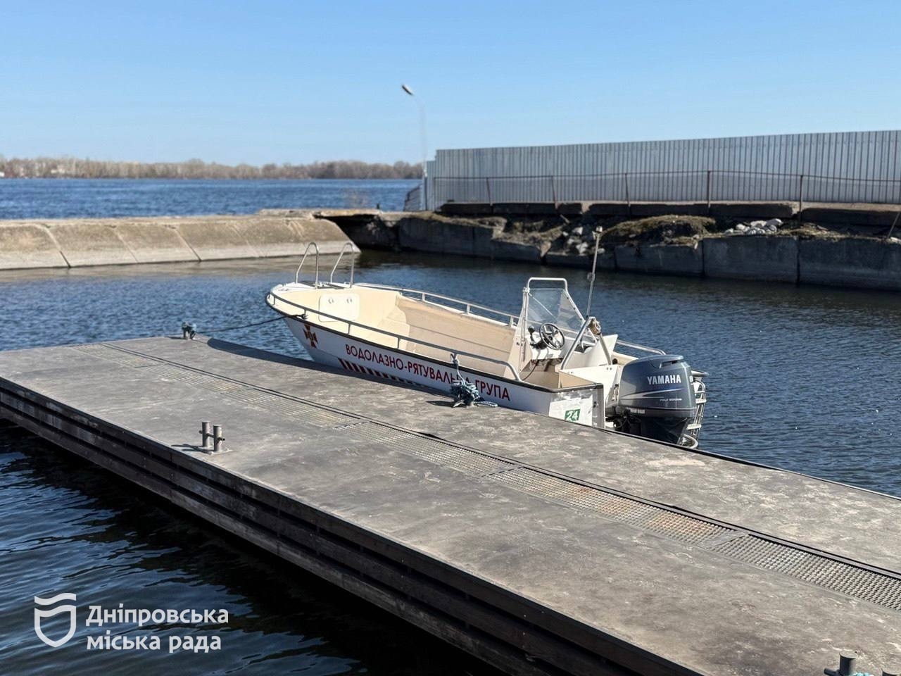 Чи відкриють пляжі у Дніпрі: остаточне рішення ухвалить міська комісія до кінця квітня - 14.04.2026