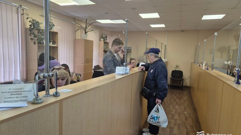 У «Теплоенерго» пропонують вихід для дніпрян-боржників - 16.04.2026