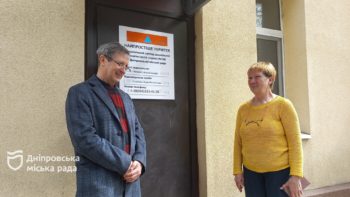 Нові точки доступу до Wi-Fi у дитсадках Дніпра - 18.04.2026