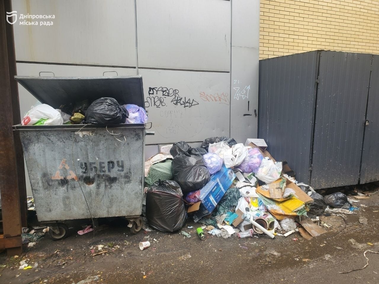 #Чистий_Дніпро. Мегаполіс продовжують очищати від великогабаритного сміття - 21.04.2026