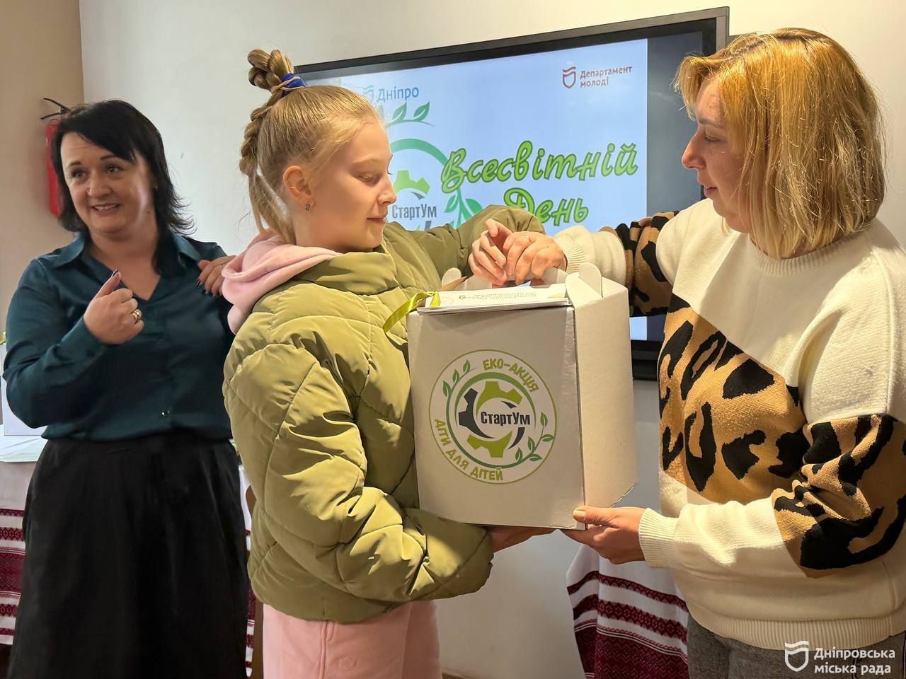 У Дніпрі в межах акції #Дніпро_квітучий стартував екопроєкт «Діти для дітей» - 22.04.2026