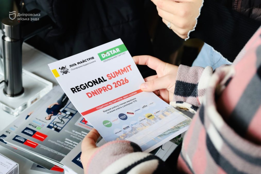 Ліга Майстрів: у Дніпрі студенти профтехів змагалися з досвідченими майстрами - 24.04.2026