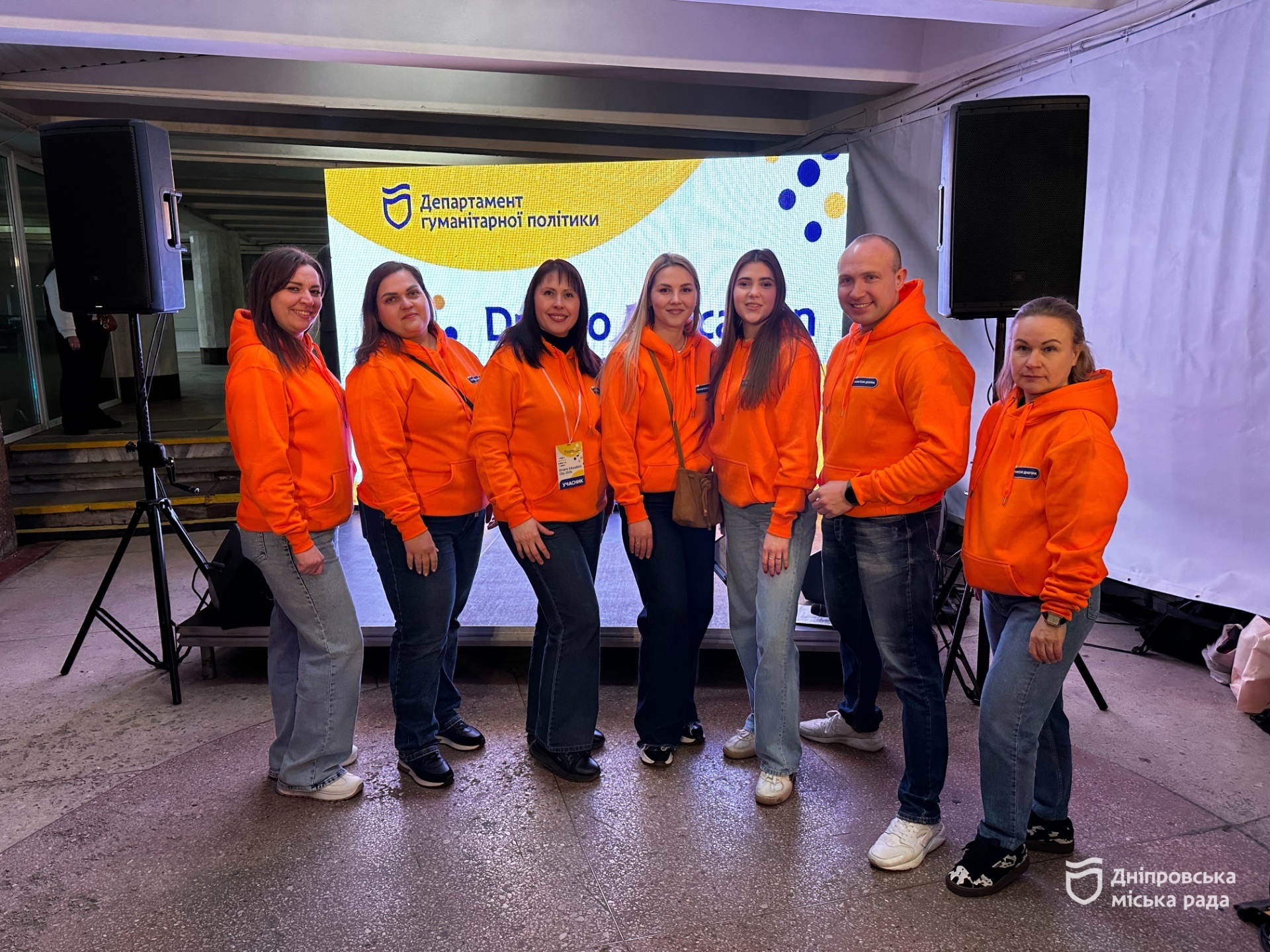 У Дніпрі відбувся захід Dnipro Education City 2026: 45 закладів і тисячі можливостей для школярів - 26.04.2026 