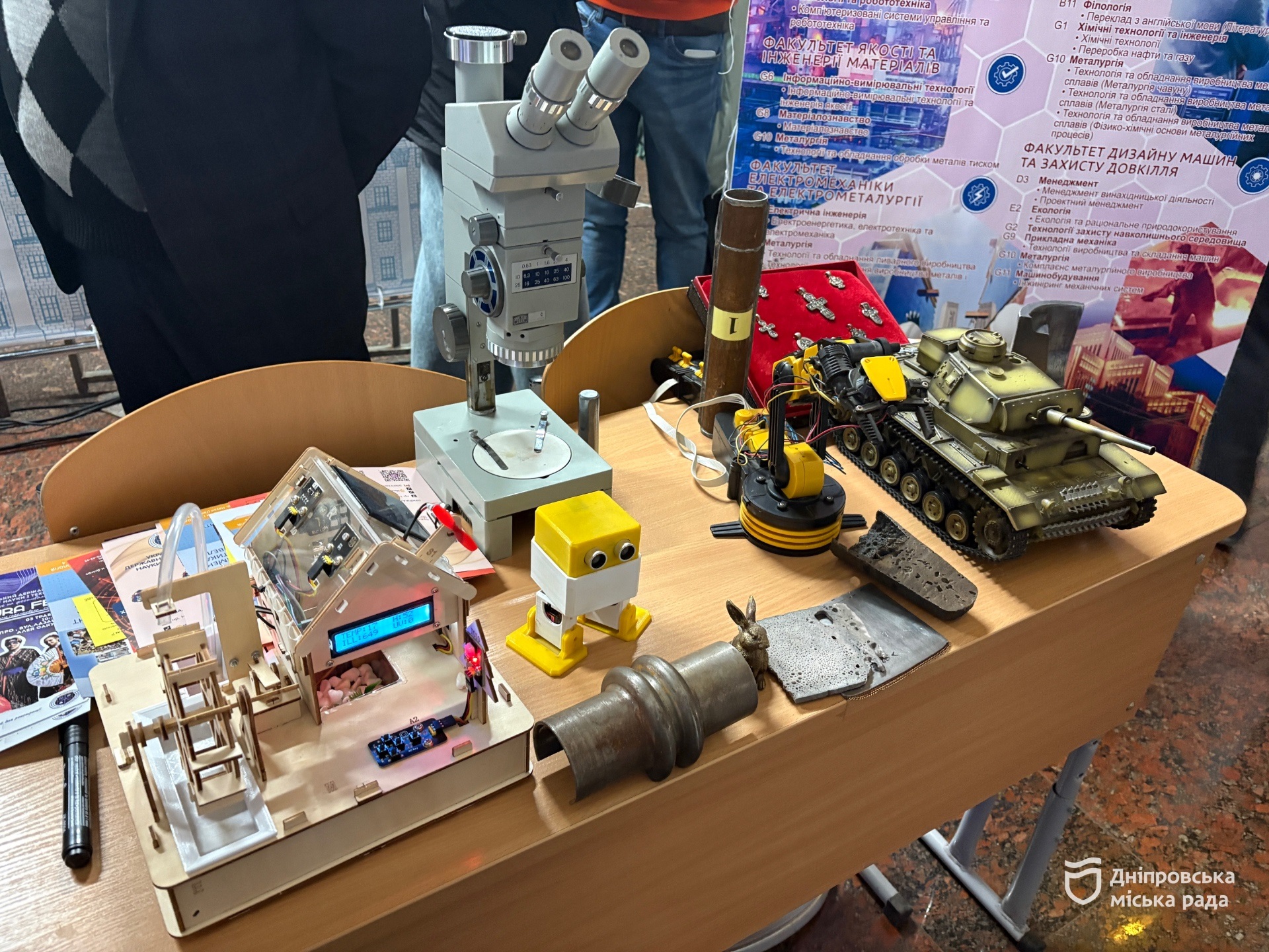 У Дніпрі відбувся захід Dnipro Education City 2026: 45 закладів і тисячі можливостей для школярів - 26.04.2026