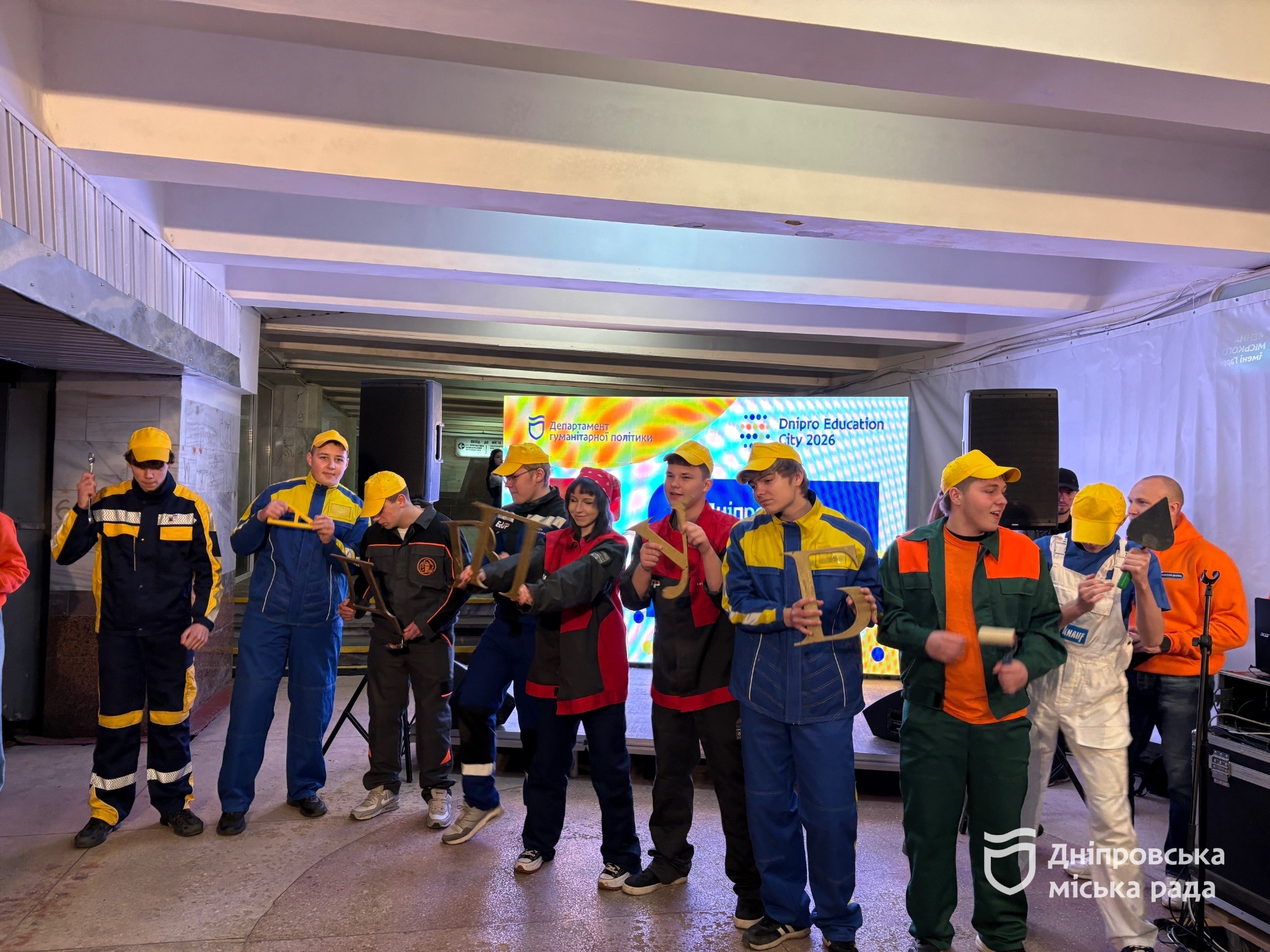 У Дніпрі відбувся захід Dnipro Education City 2026: 45 закладів і тисячі можливостей для школярів - 26.04.2026