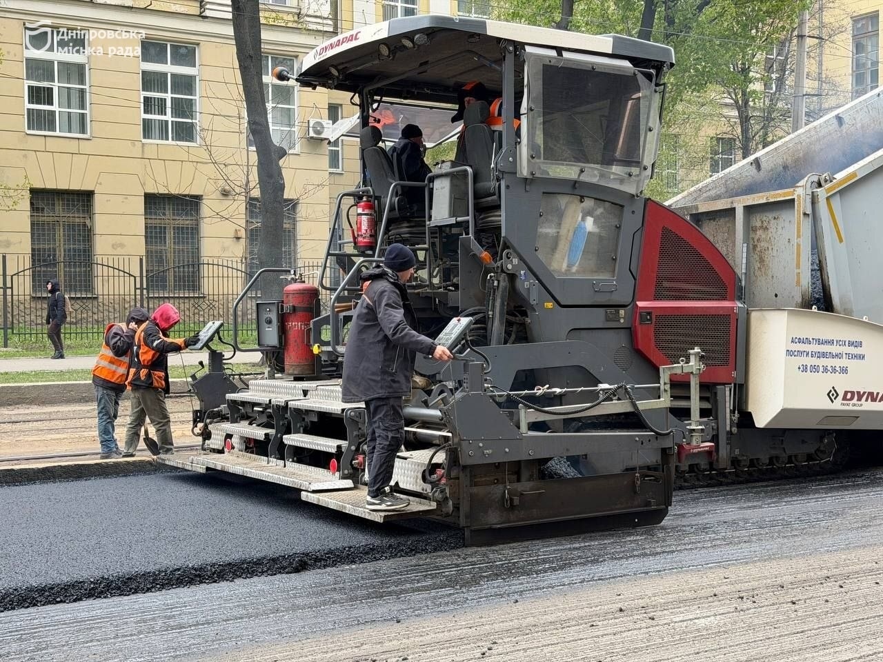 У Дніпрі вже оновили понад 90 тисяч квадратних метрів доріг - 27.04.2026