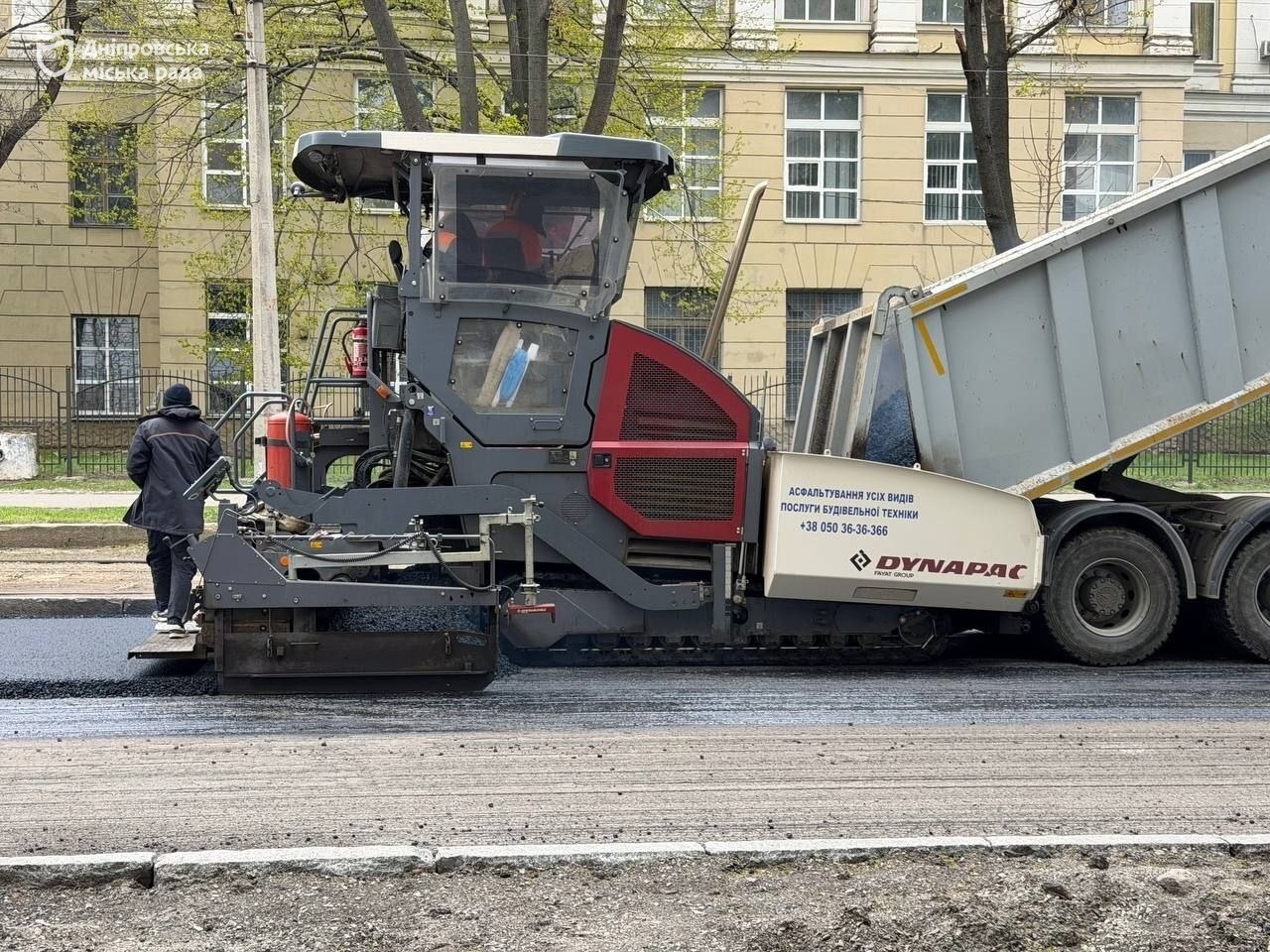 У Дніпрі вже оновили понад 90 тисяч квадратних метрів доріг - 27.04.2026