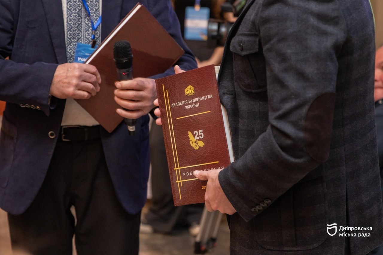 У Дніпрі близько 200 науковців та освітян з 28 міст України обговорили питання деколонізації та національної ідентичності - 30.04.2026