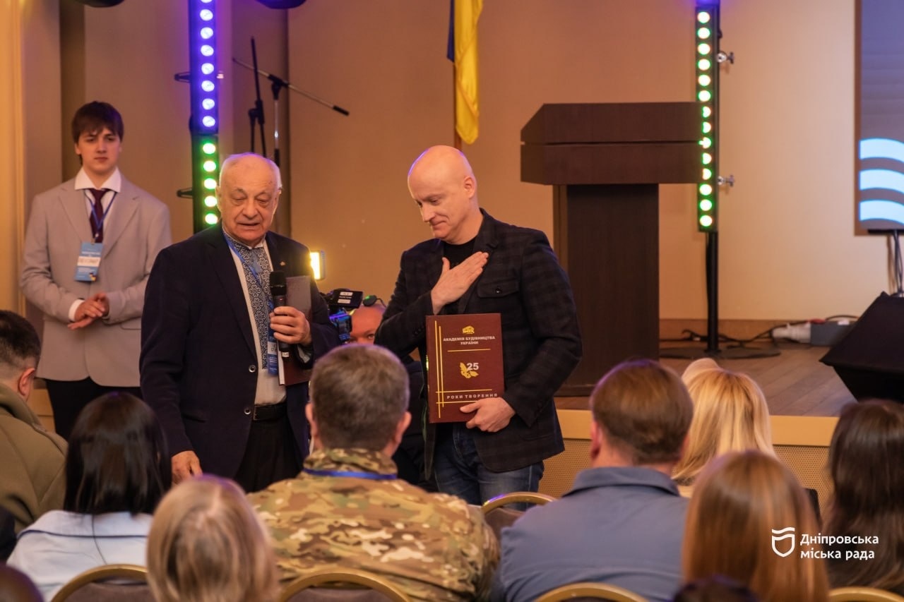 У Дніпрі близько 200 науковців та освітян з 28 міст України обговорили питання деколонізації та національної ідентичності - 30.04.2026