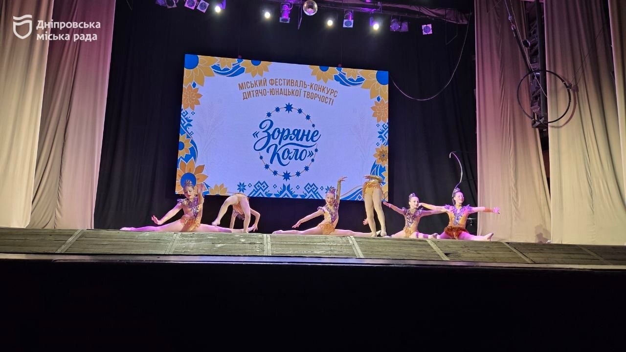 У Дніпрі відбувся фестиваль дитячої творчості «Зоряне коло» - 30.04.2026